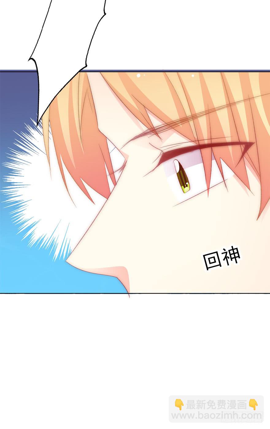《论恐女症的恋爱方法》105.手链 第12页