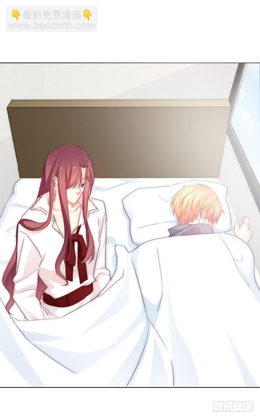 《论恐女症的恋爱方法》105.手链 第18页