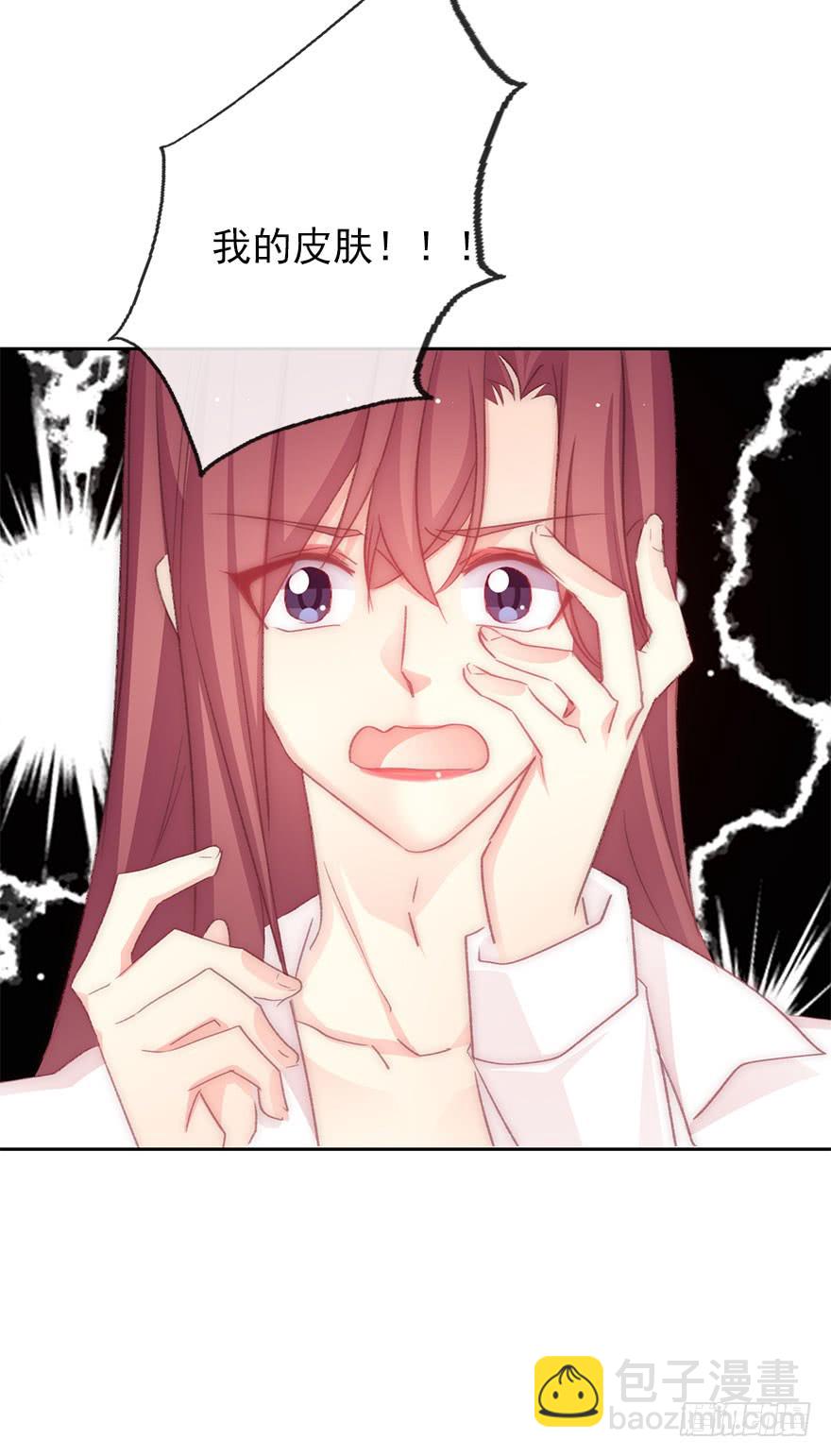 《论恐女症的恋爱方法》105.手链 第22页