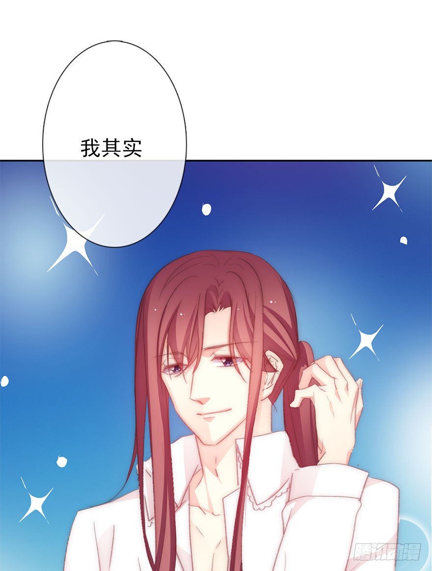 《论恐女症的恋爱方法》105.手链 第30页