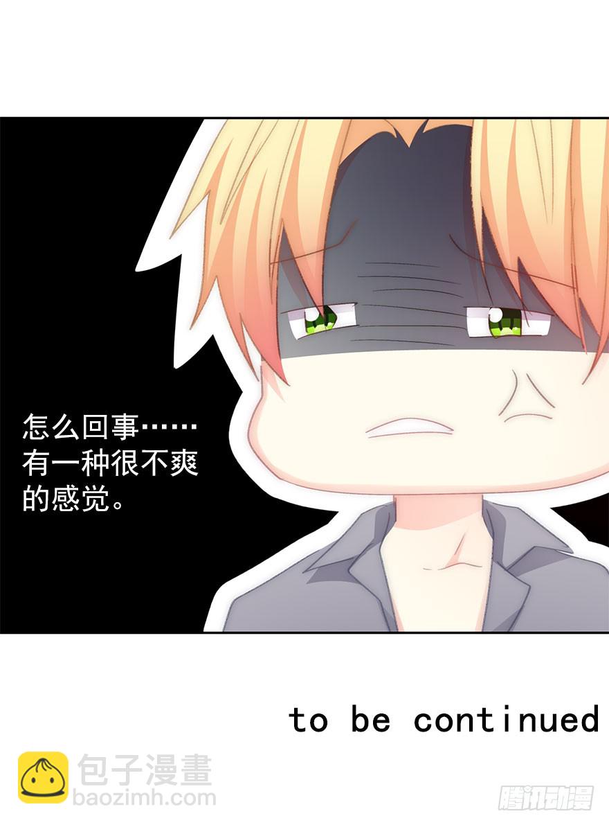 《论恐女症的恋爱方法》105.手链 第33页