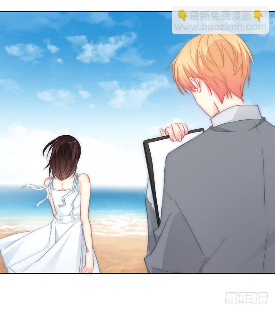 《论恐女症的恋爱方法》105.手链 第8页
