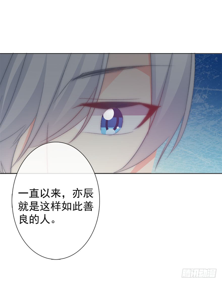 《论恐女症的恋爱方法》103.回老家11 第11页