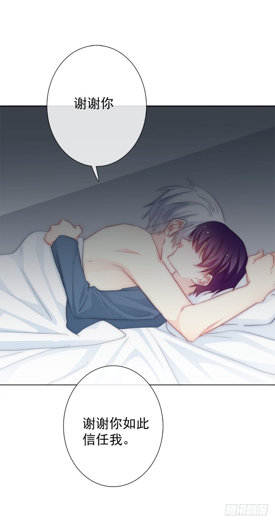 《论恐女症的恋爱方法》103.回老家11 第15页