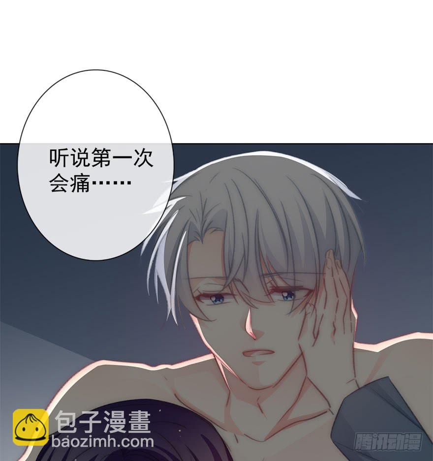 《论恐女症的恋爱方法》103.回老家11 第18页