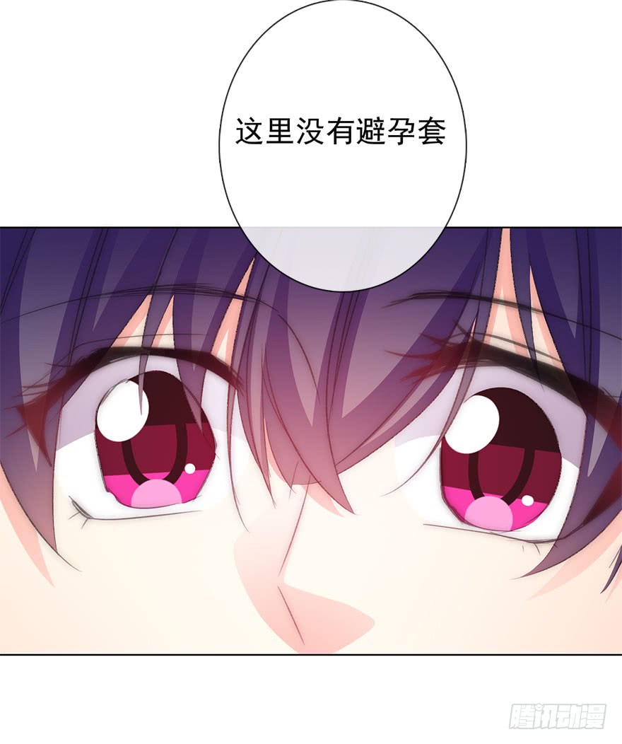 《论恐女症的恋爱方法》103.回老家11 第22页