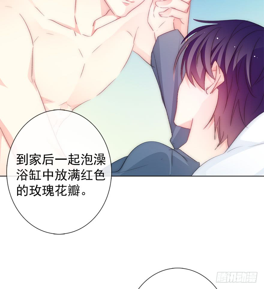 《论恐女症的恋爱方法》103.回老家11 第26页