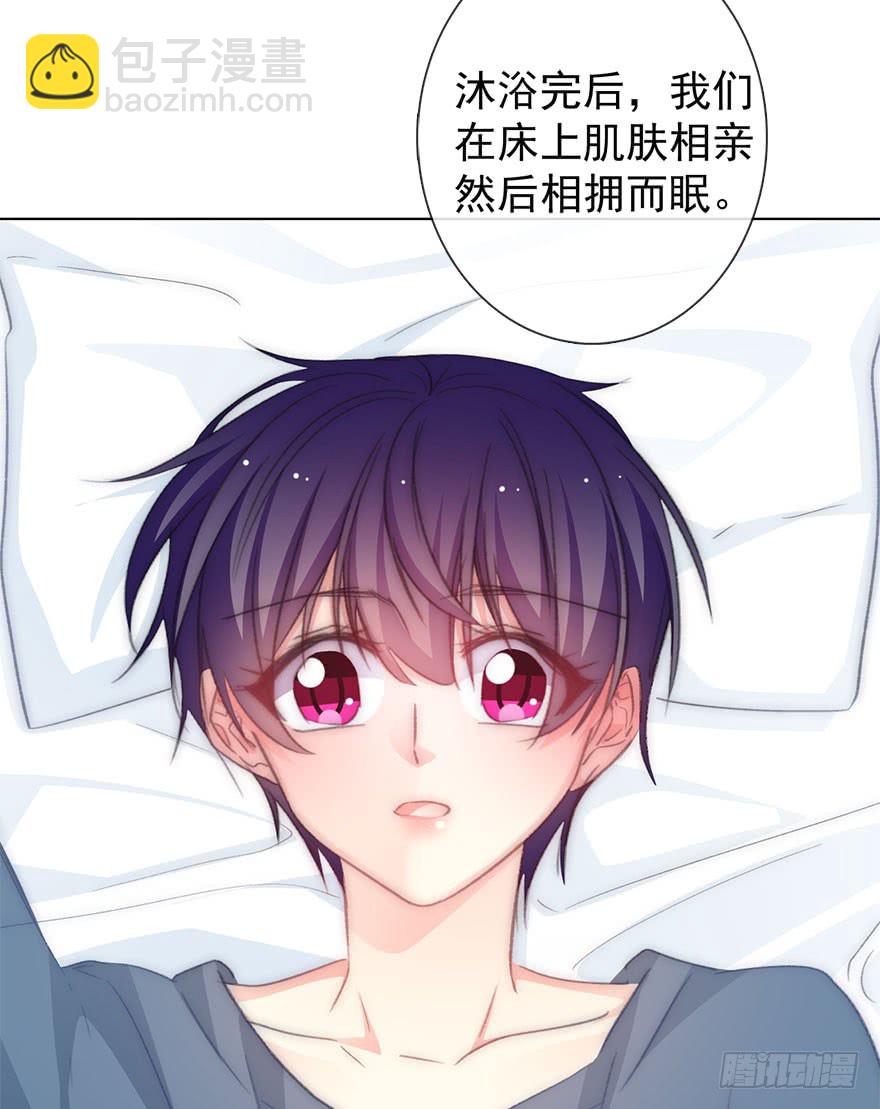 《论恐女症的恋爱方法》103.回老家11 第27页