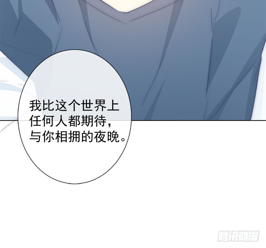《论恐女症的恋爱方法》103.回老家11 第28页