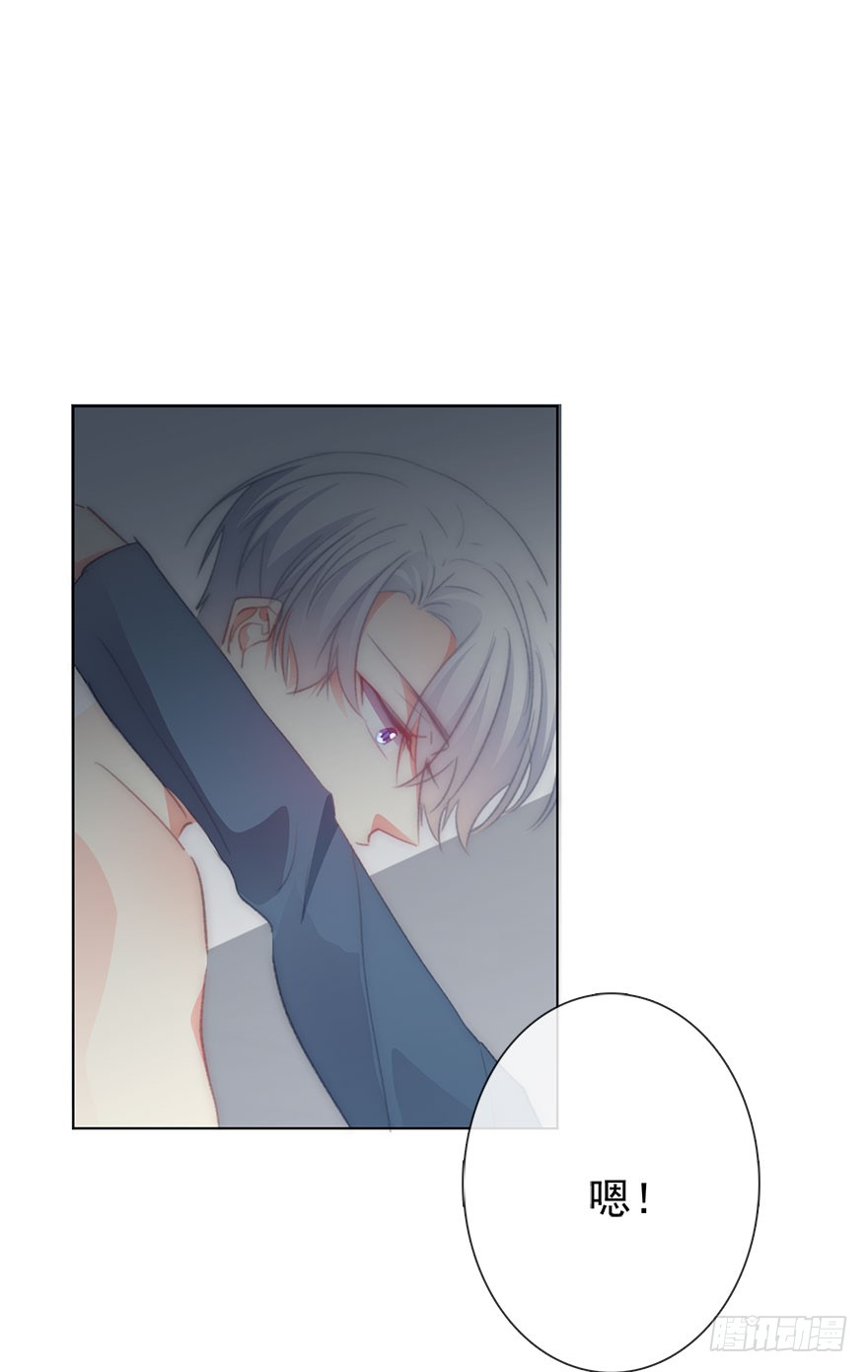 《论恐女症的恋爱方法》103.回老家11 第29页