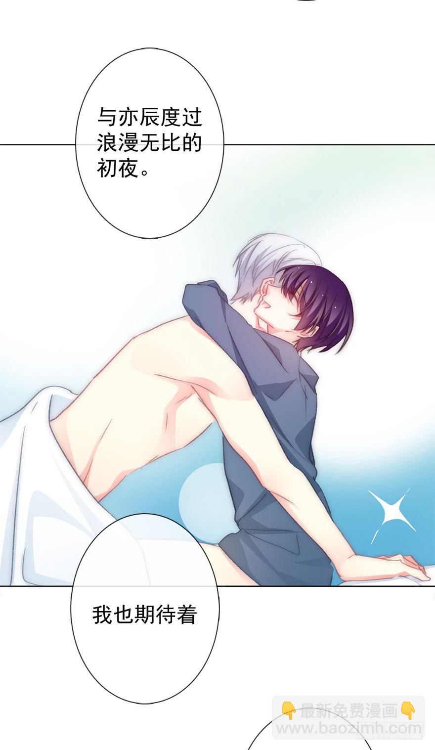 《论恐女症的恋爱方法》103.回老家11 第30页