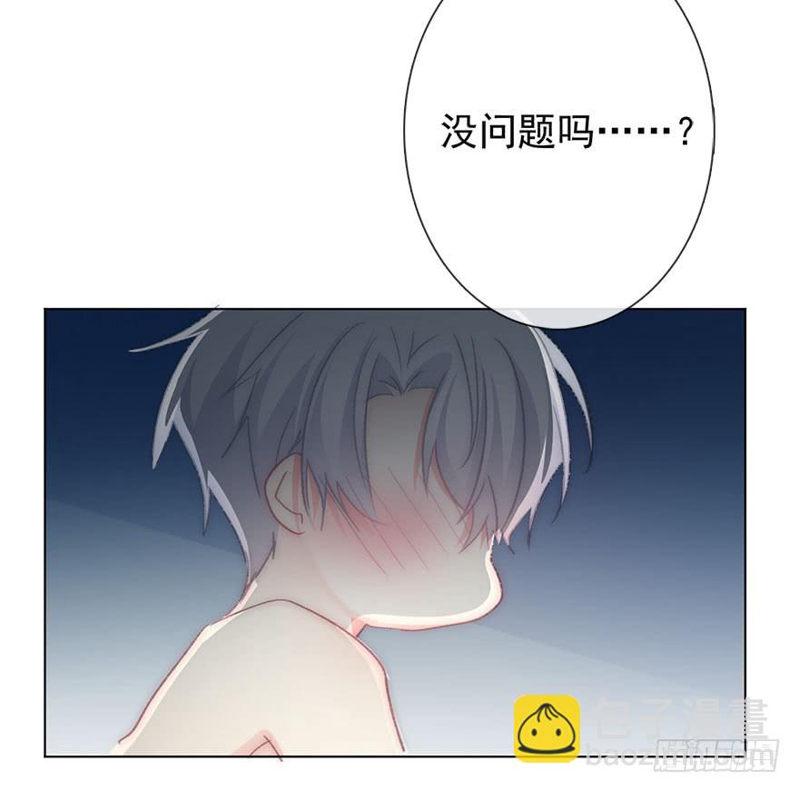 《论恐女症的恋爱方法》103.回老家11 第32页