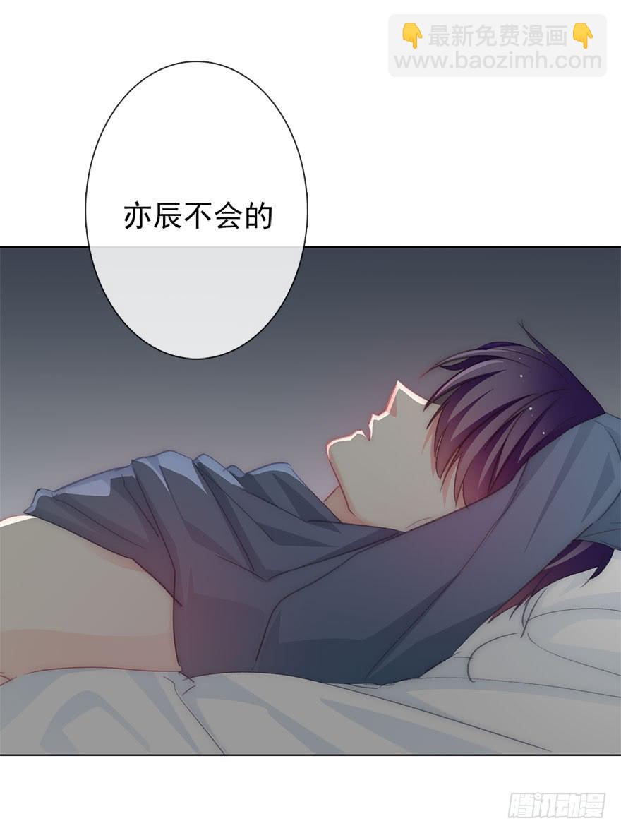 《论恐女症的恋爱方法》103.回老家11 第7页