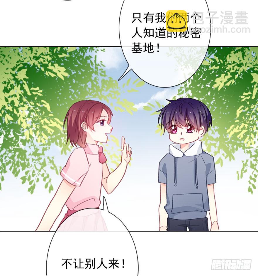 《论恐女症的恋爱方法》104.失恋 第14页