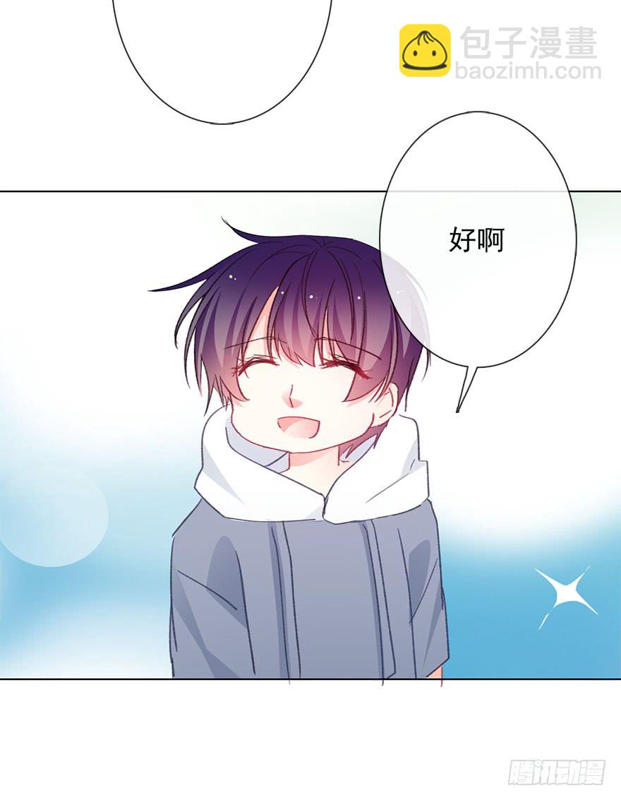 《论恐女症的恋爱方法》104.失恋 第15页