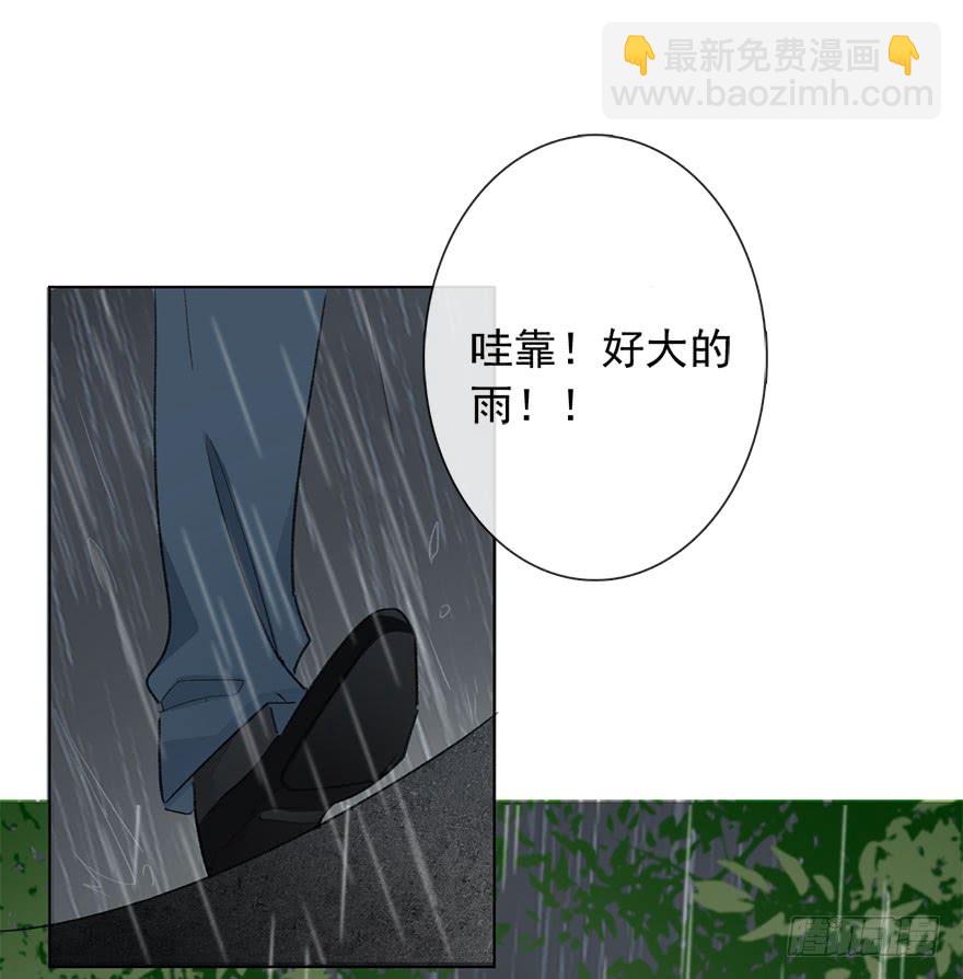 《论恐女症的恋爱方法》104.失恋 第16页