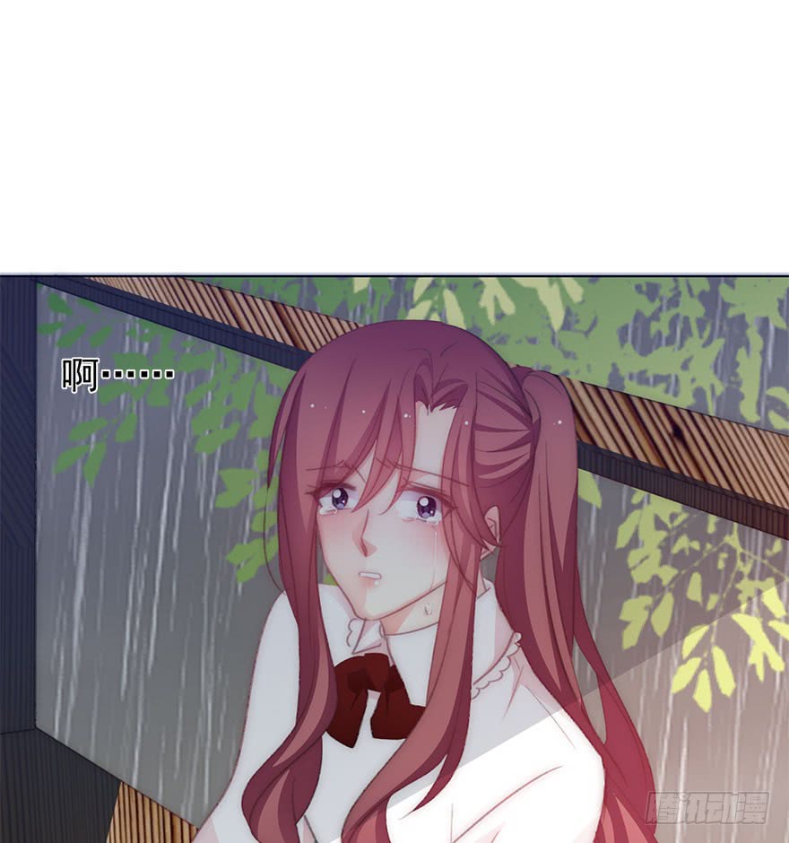 《论恐女症的恋爱方法》104.失恋 第23页