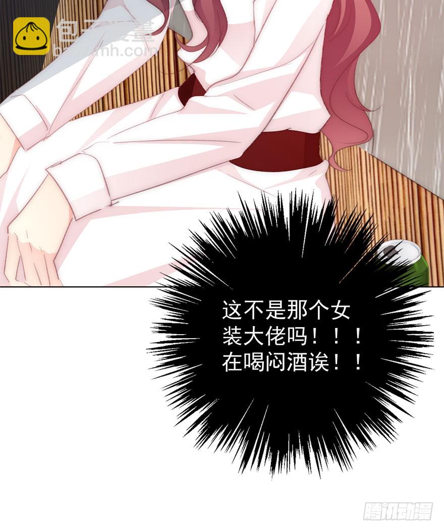 《论恐女症的恋爱方法》104.失恋 第24页