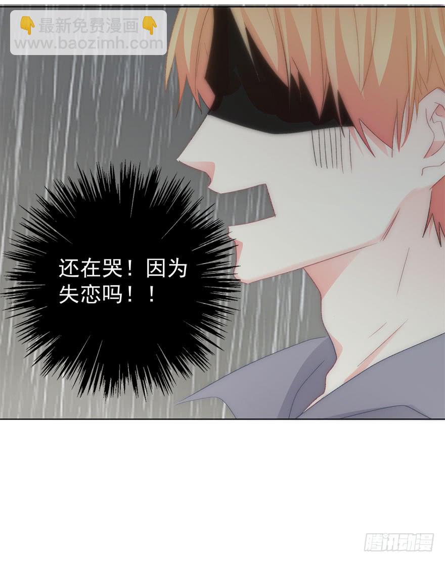 《论恐女症的恋爱方法》104.失恋 第25页