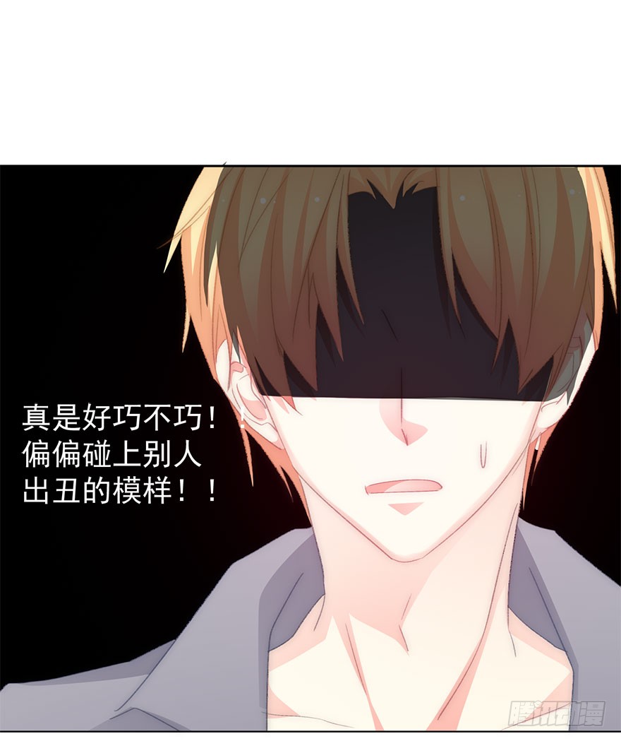 《论恐女症的恋爱方法》104.失恋 第28页