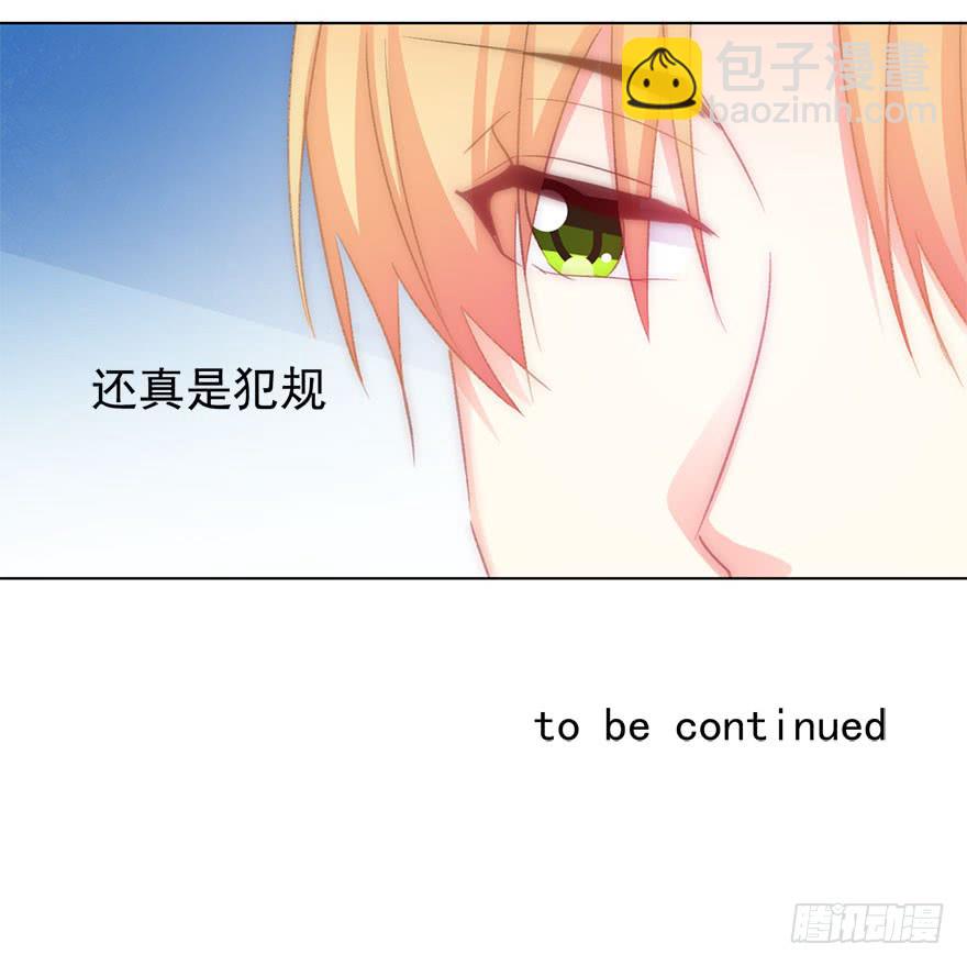 《论恐女症的恋爱方法》104.失恋 第32页