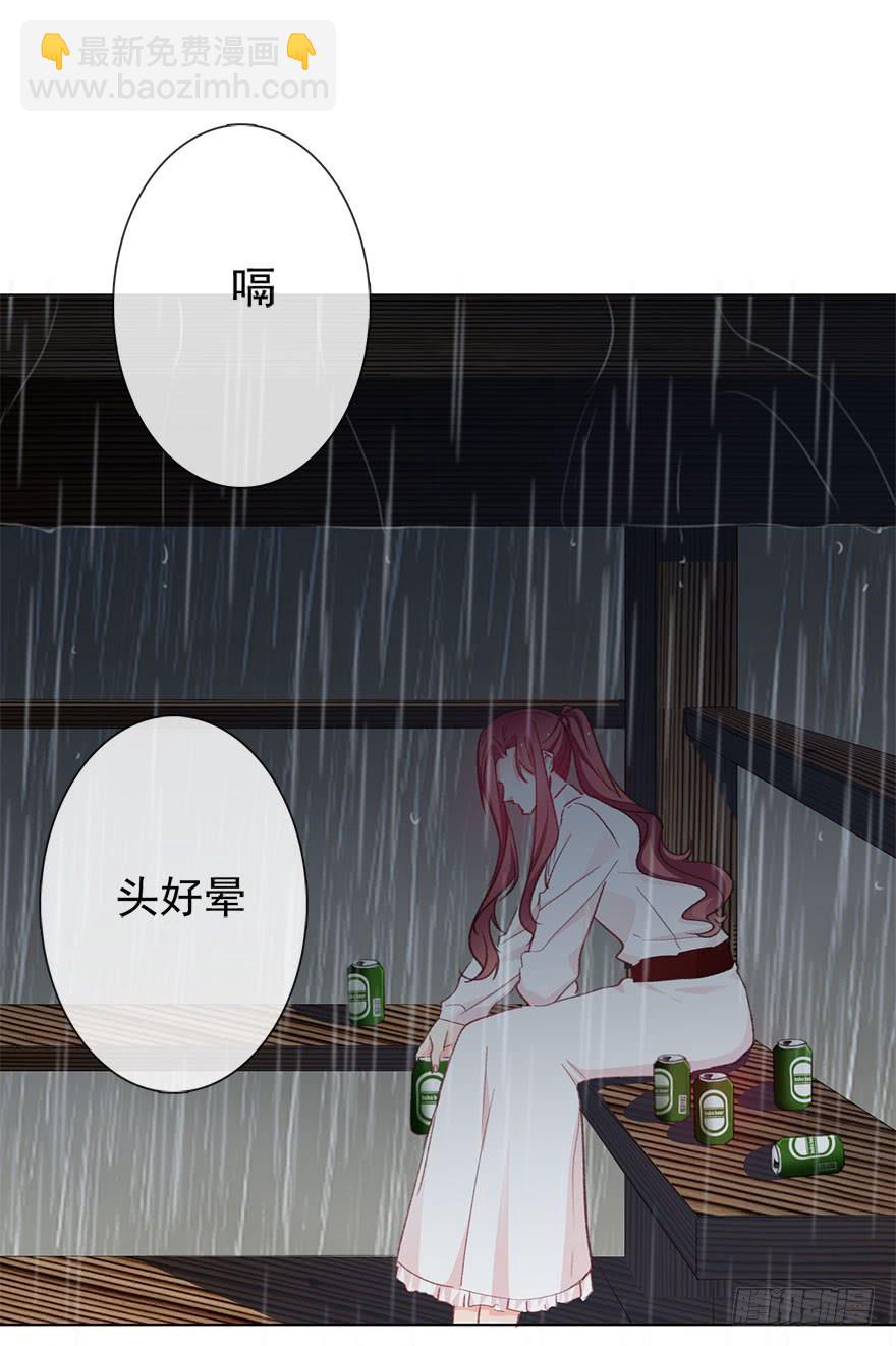 《论恐女症的恋爱方法》104.失恋 第5页