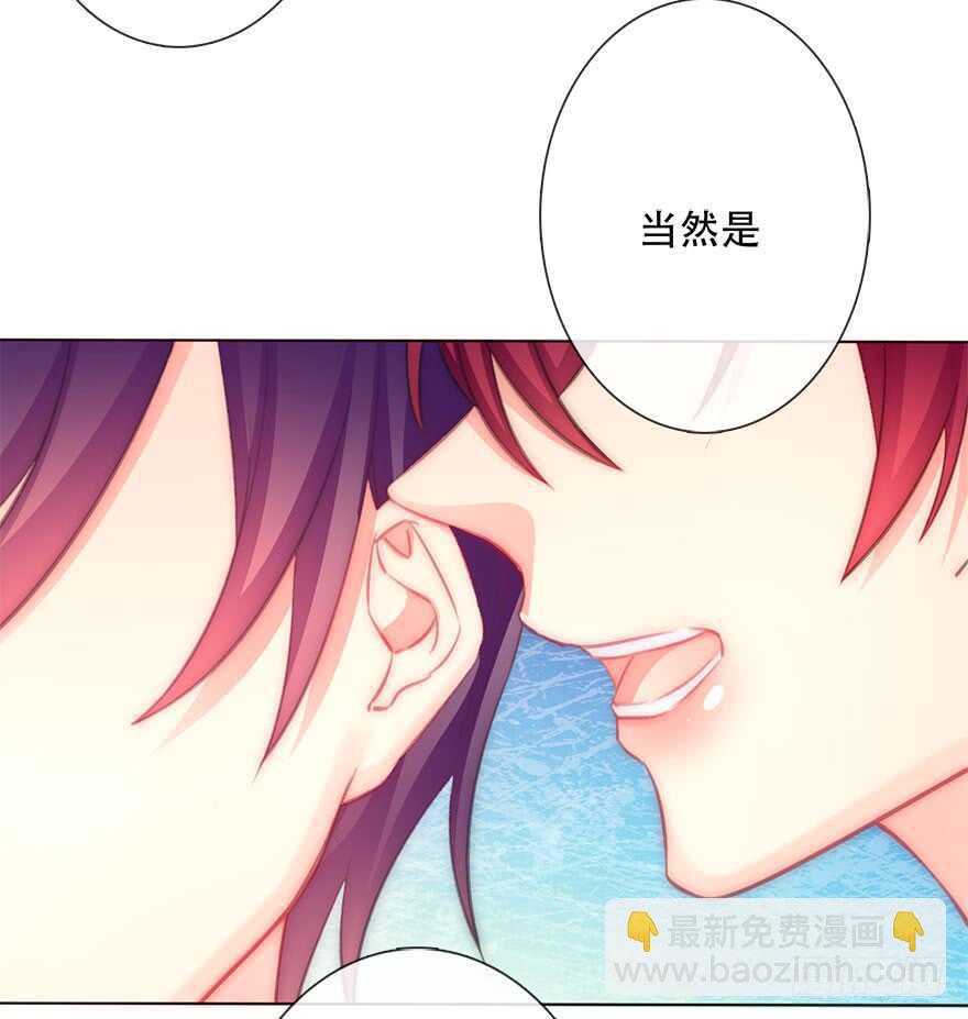 《论恐女症的恋爱方法》118.有点变了的绍琪 第10页