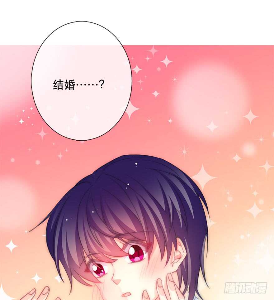 《论恐女症的恋爱方法》118.有点变了的绍琪 第14页