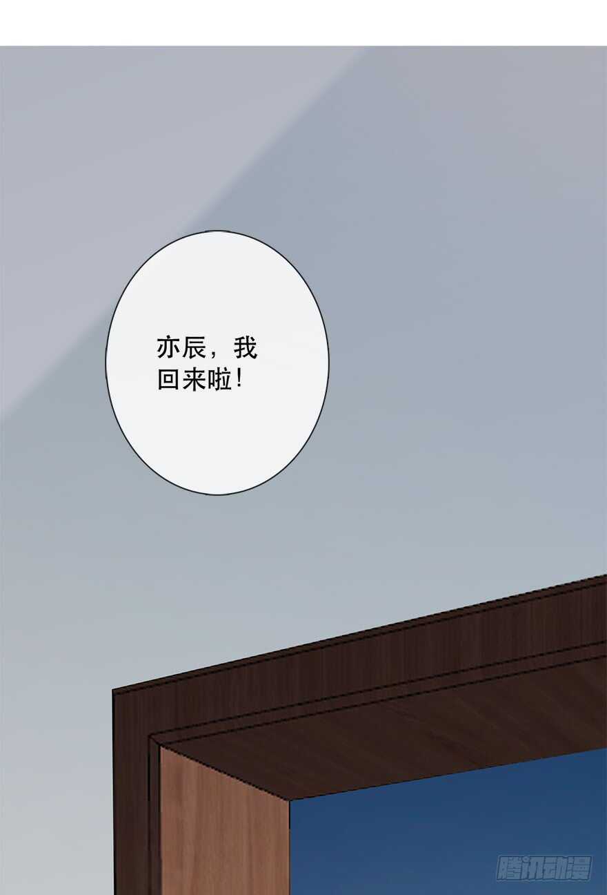 《论恐女症的恋爱方法》118.有点变了的绍琪 第20页