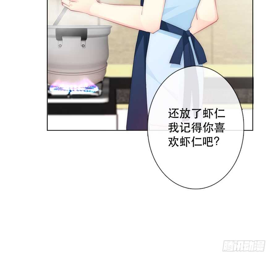 《论恐女症的恋爱方法》118.有点变了的绍琪 第33页