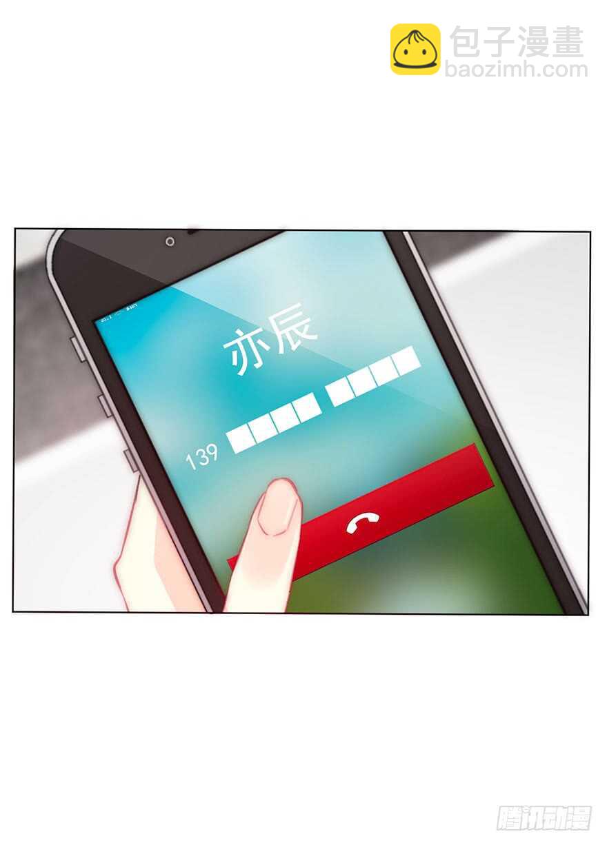 《论恐女症的恋爱方法》118.有点变了的绍琪 第36页