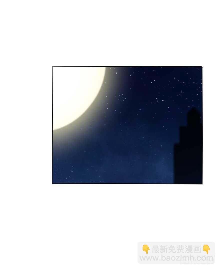 《论恐女症的恋爱方法》118.有点变了的绍琪 第40页