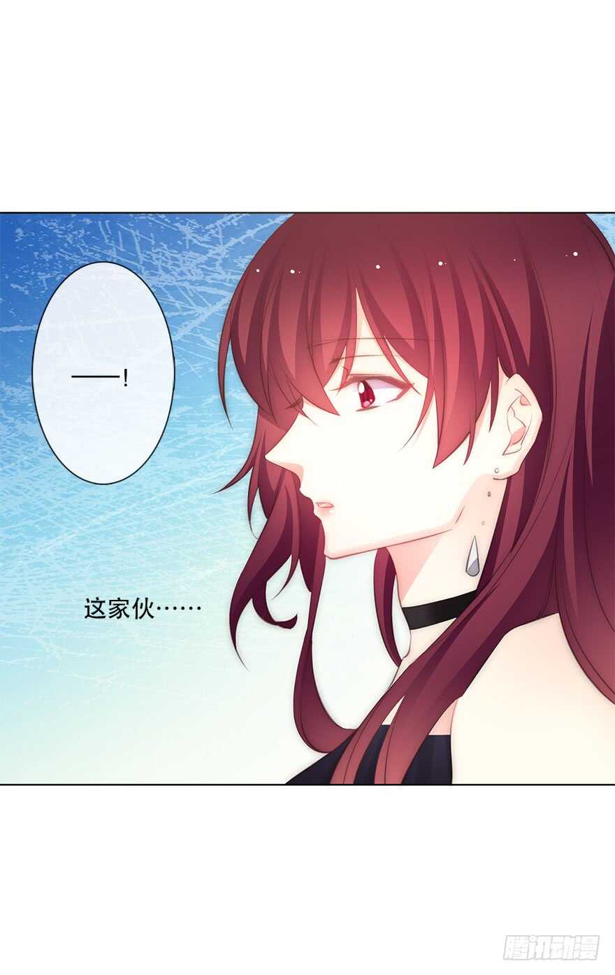 《论恐女症的恋爱方法》116.苏安果的爱情3 第23页