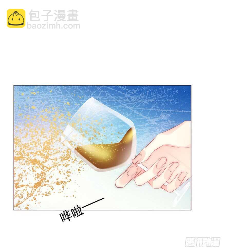 《论恐女症的恋爱方法》116.苏安果的爱情3 第32页