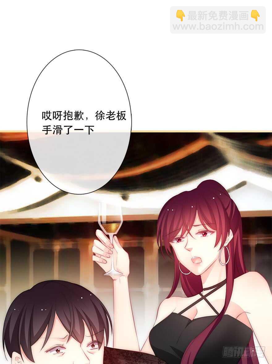 《论恐女症的恋爱方法》116.苏安果的爱情3 第33页