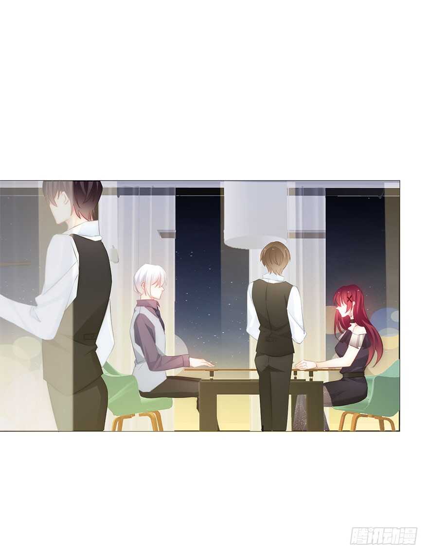 《论恐女症的恋爱方法》116.苏安果的爱情3 第4页