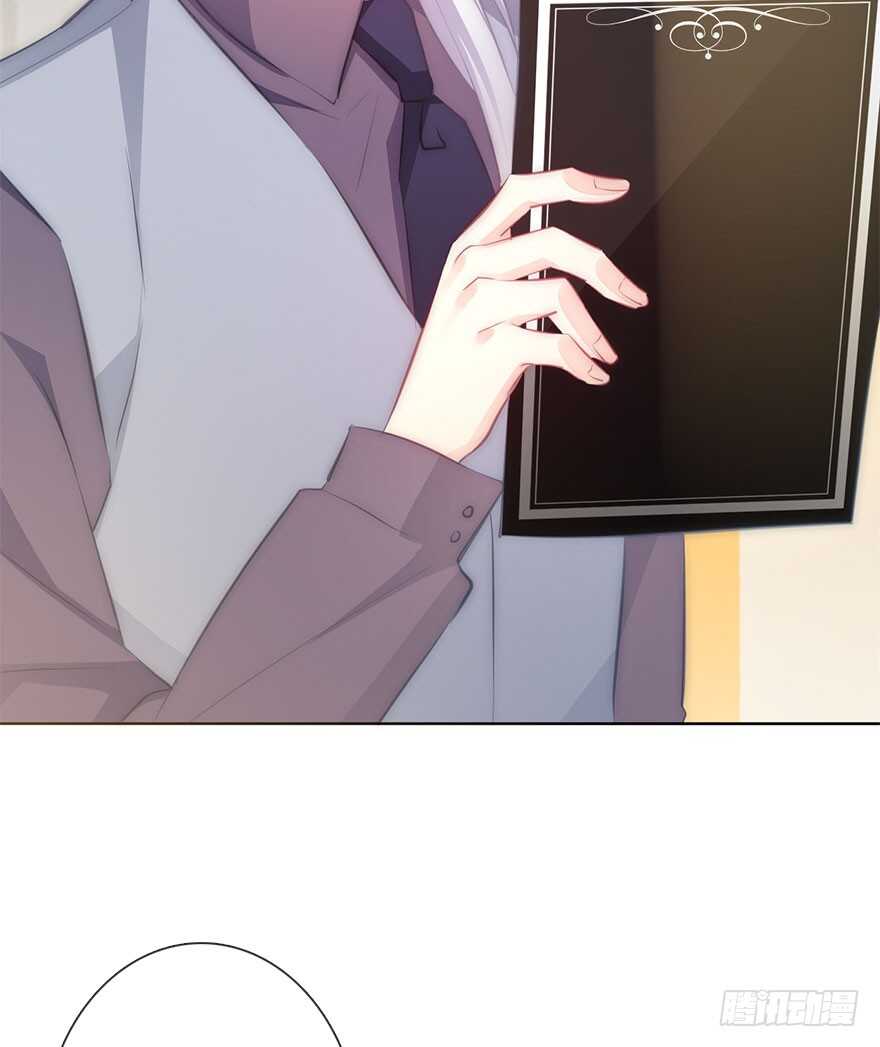 《论恐女症的恋爱方法》116.苏安果的爱情3 第6页