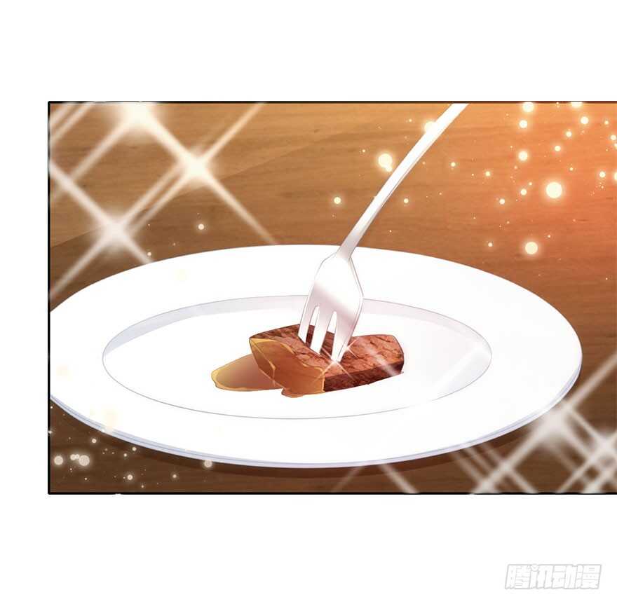 《论恐女症的恋爱方法》117.苏安果的爱情4 第16页