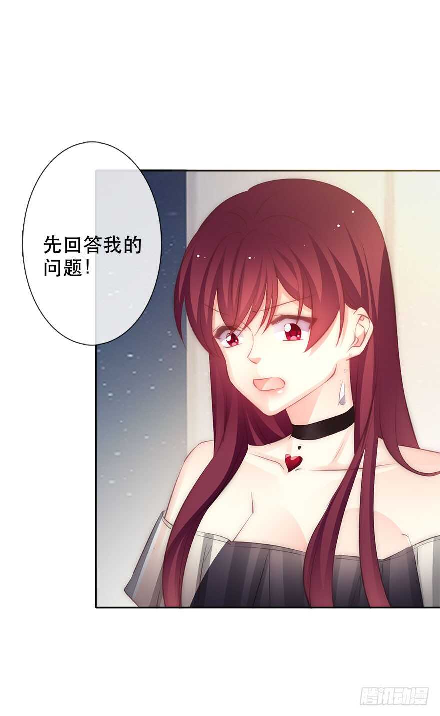 《论恐女症的恋爱方法》117.苏安果的爱情4 第21页