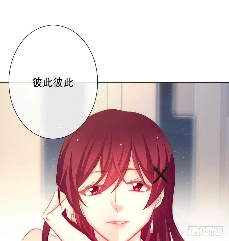 《论恐女症的恋爱方法》117.苏安果的爱情4 第31页