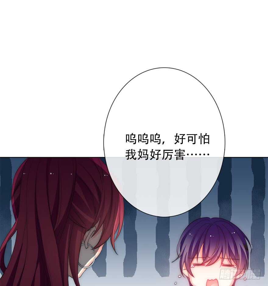 《论恐女症的恋爱方法》121.想离你近一点 第12页