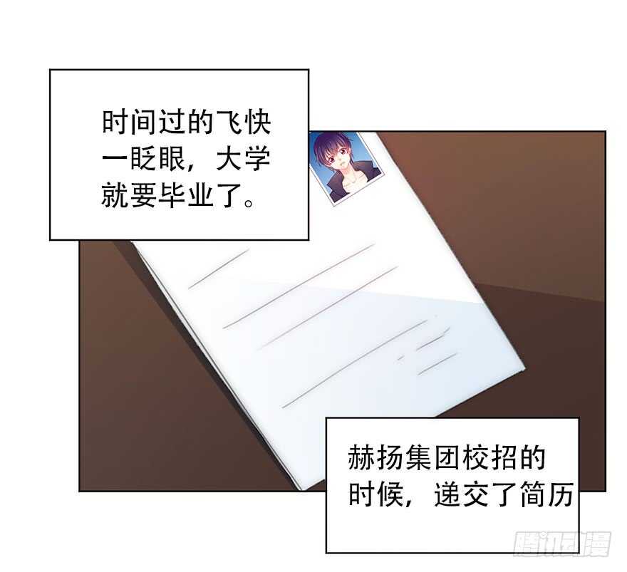 《论恐女症的恋爱方法》121.想离你近一点 第25页