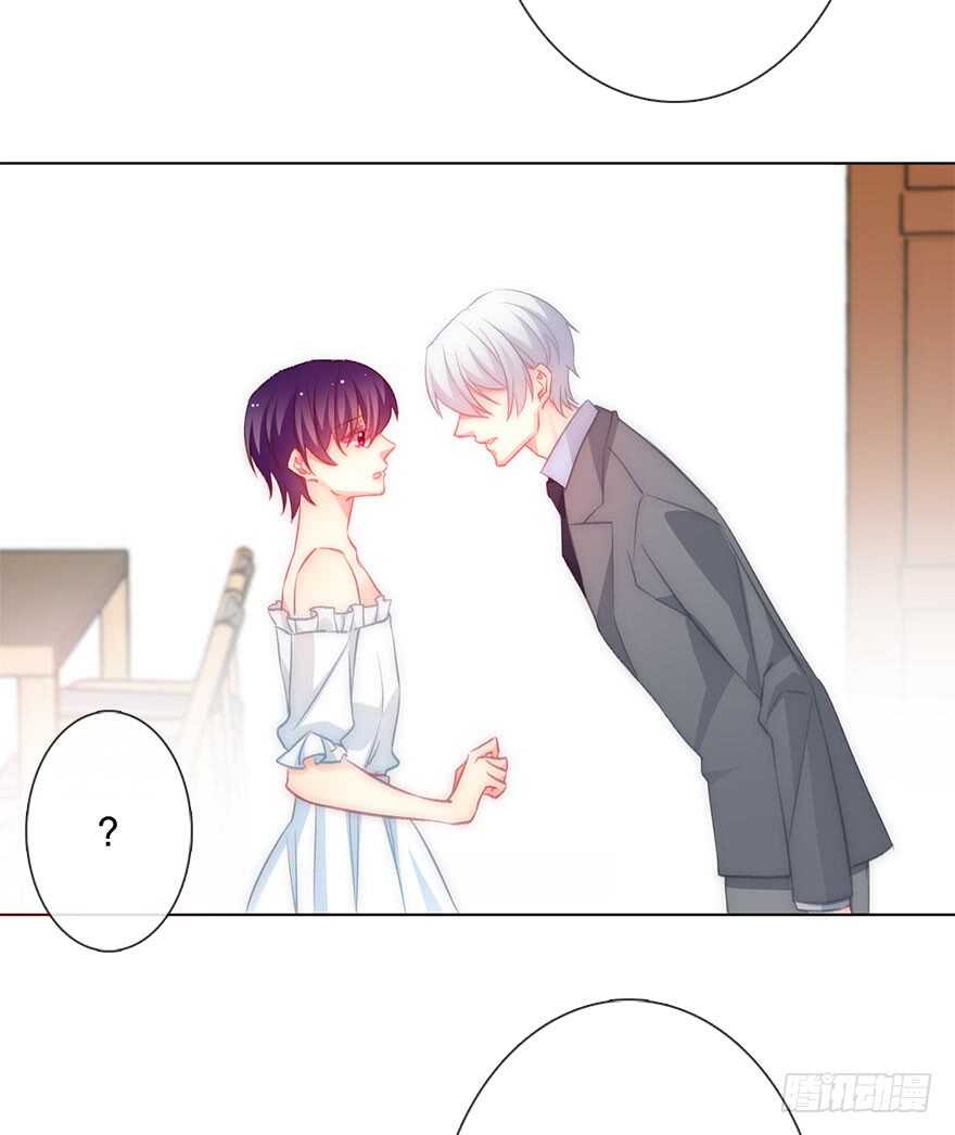 《论恐女症的恋爱方法》120.结婚的恐惧 第11页