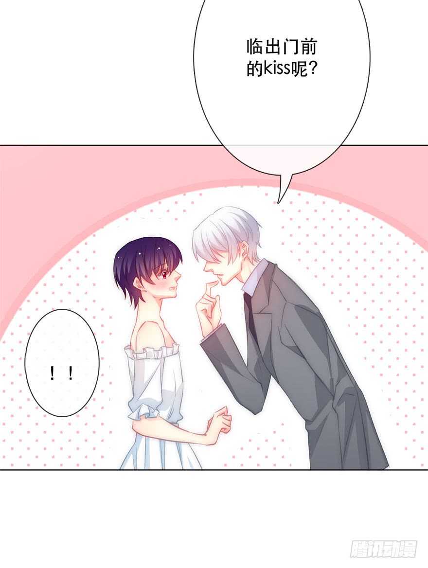 《论恐女症的恋爱方法》120.结婚的恐惧 第12页