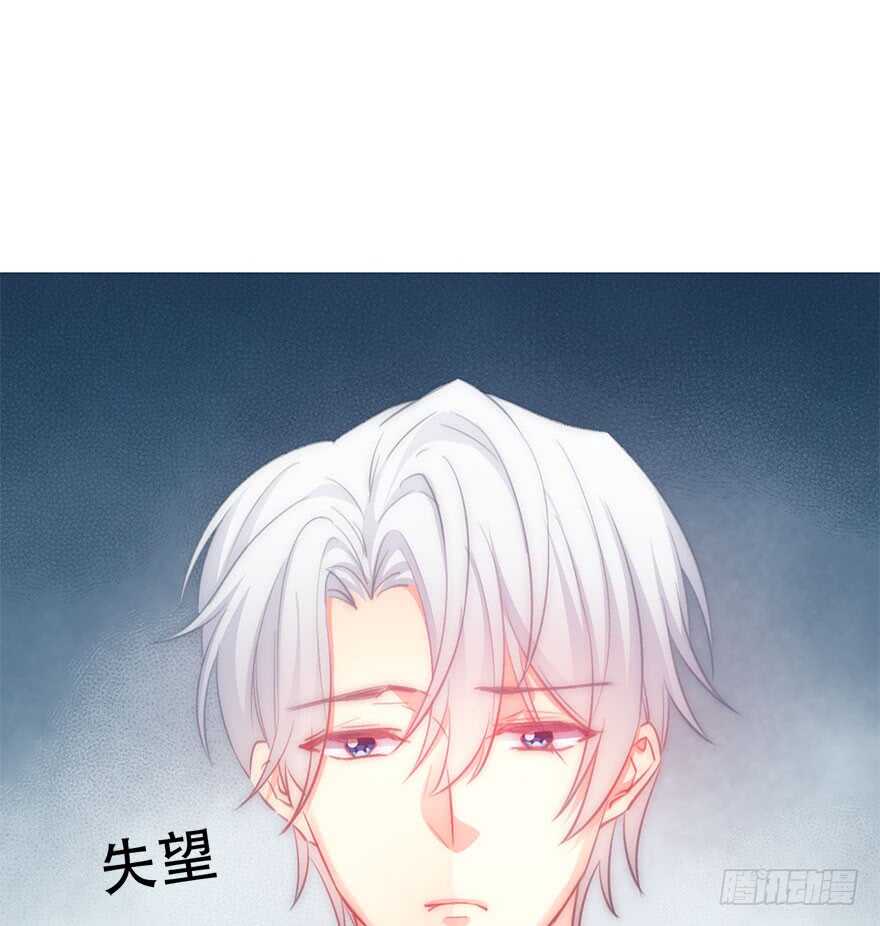 《论恐女症的恋爱方法》120.结婚的恐惧 第14页