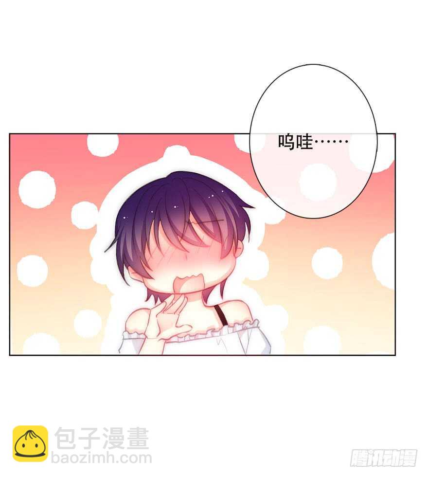 《论恐女症的恋爱方法》120.结婚的恐惧 第16页