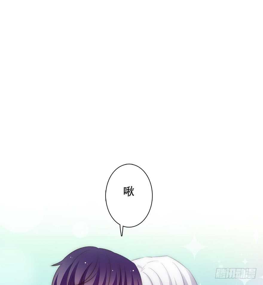 《论恐女症的恋爱方法》120.结婚的恐惧 第18页