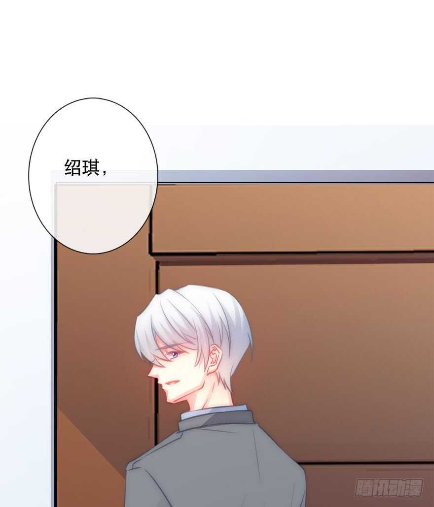 《论恐女症的恋爱方法》120.结婚的恐惧 第22页