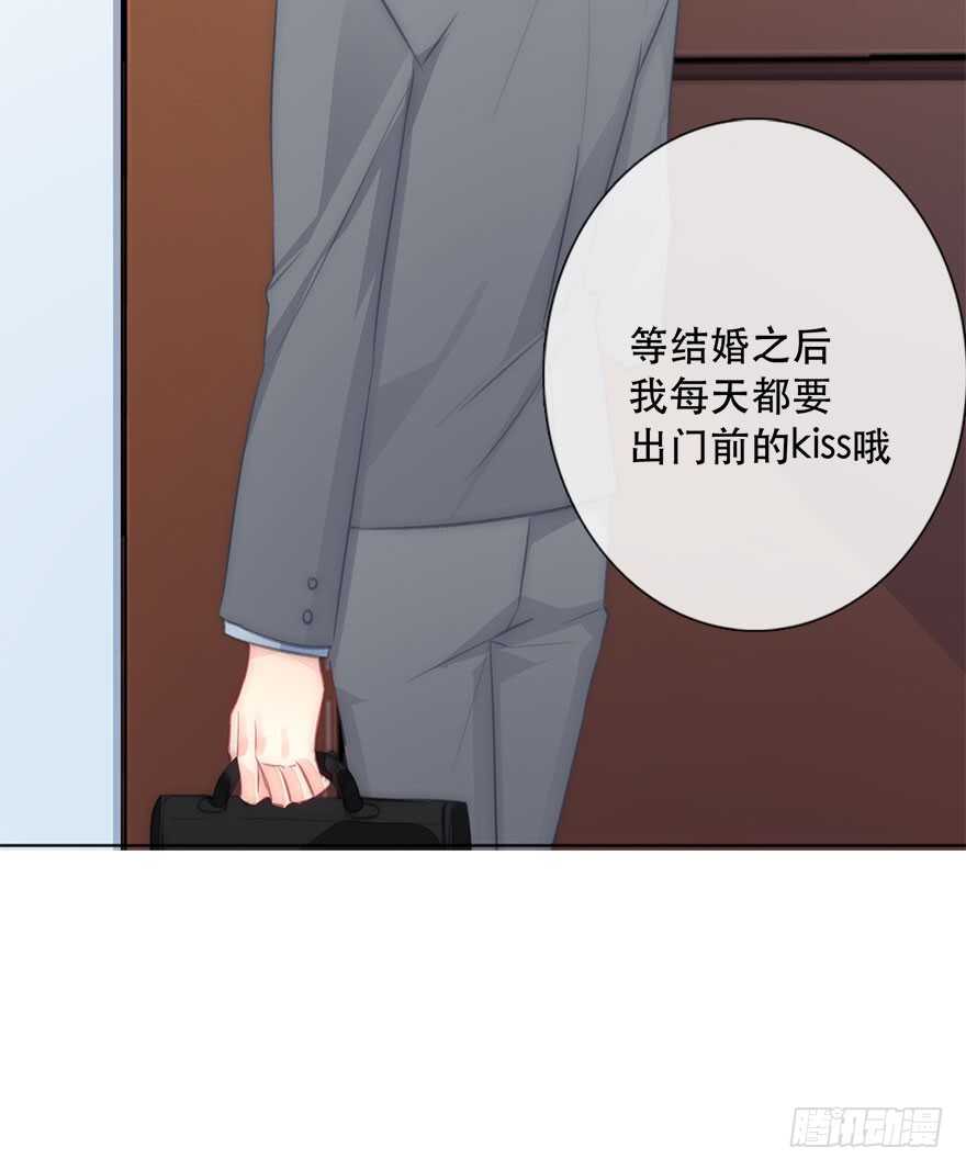 《论恐女症的恋爱方法》120.结婚的恐惧 第23页