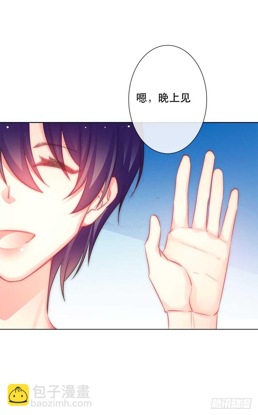 《论恐女症的恋爱方法》120.结婚的恐惧 第26页